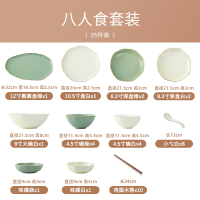 麦可可 北欧金边轻奢碗碟套装家用35件网红高颜值陶瓷餐具碗盘筷组合