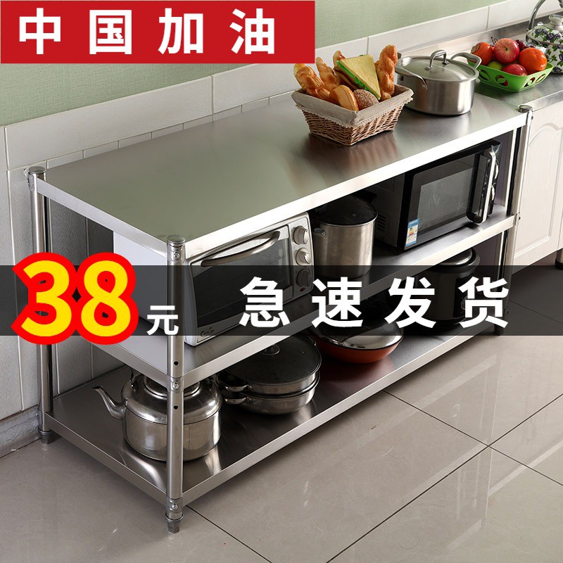 厨房置物架柜不锈钢橱柜3菜架微波炉4架子收纳储物架落地多层式架收纳层架 三维工匠高清大图
