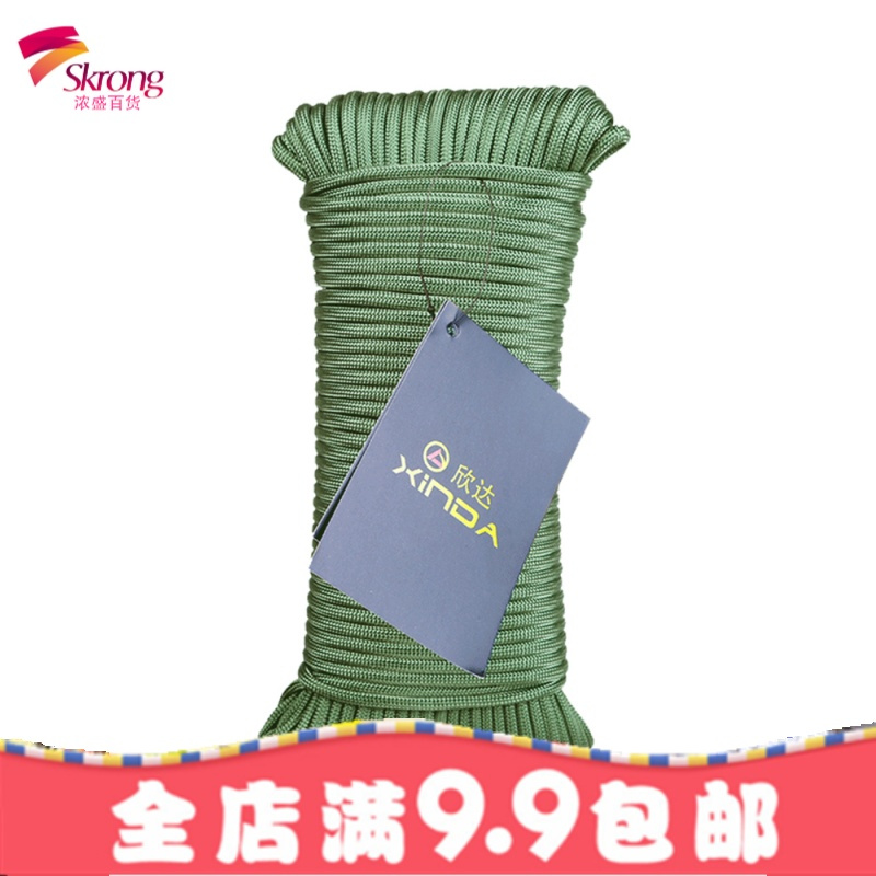 军规9芯伞绳户外绳子伞兵绳战狼编织手链安全绳登山求生装备