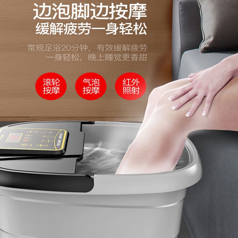 纳丽雅 足浴器 恒温 漏电保护