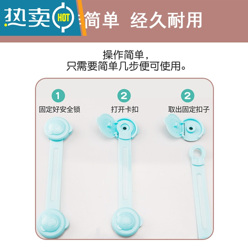 显彩孩子开抽屉封扣柜子器固定卡扣防儿童饮水机扣防烫厨子安全锁扣 粉色长短组合锁[5+5只精品装]房门安全扣