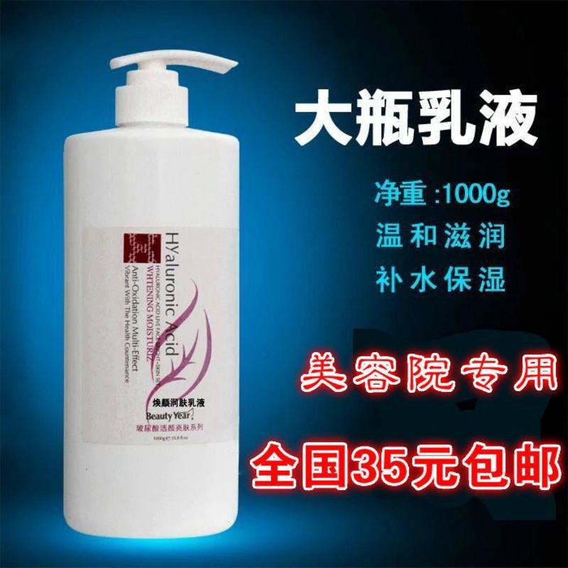 1000ML大瓶玫瑰爽肤水女补水保湿美白柔肤水乳液收缩毛孔美容院装 大瓶洁面乳1000ML