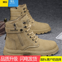 聚范高帮男鞋冬季加绒棉鞋户外登山劳保防水工装马丁靴机车潮鞋雪地靴 卡其旗舰款 39