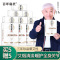 百年扁氏三年珍品蕲艾柱(54粒/盒)无烟家用陈艾随身艾灸盒专用短柱绒熏金艾条短粗 10盒[买5送5]