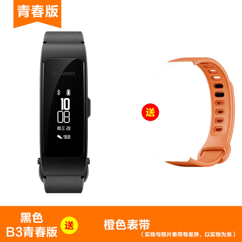 塔罗斯保护套装V2
