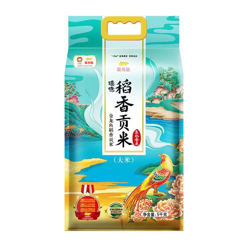 东北臻选稻香贡米5kg
