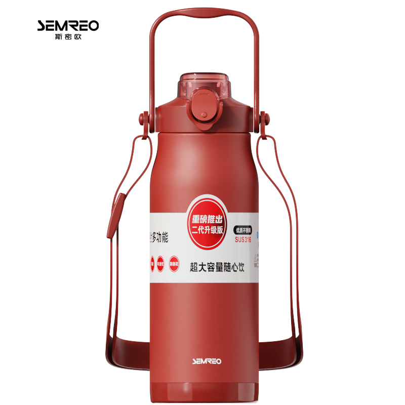 斯密欧SEMREO王者吨吨桶MR120-1300-红色
