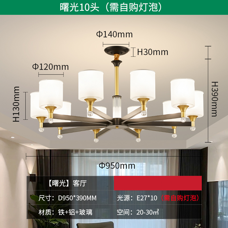 雷士照明【曙光】客厅吊灯客厅灯现代简约中山灯具别墅吊灯奶油风 【10头】需自购E27灯泡