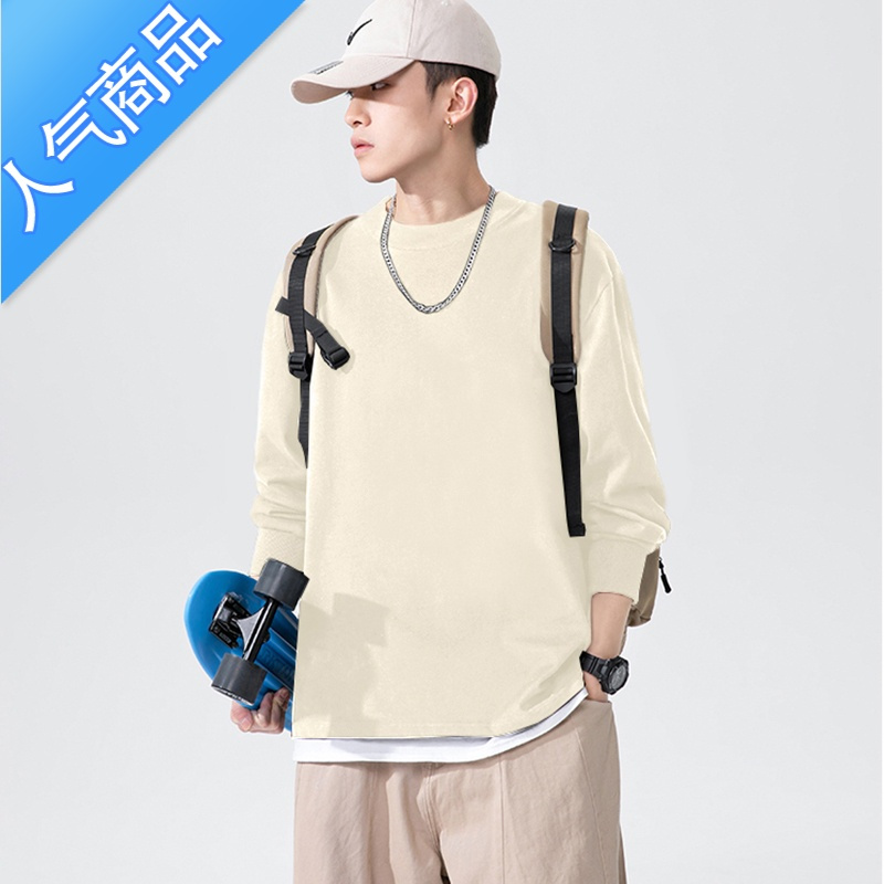 喻娄长袖t恤男春秋男装衣服宽松圆领上衣纯色打底衫内搭白色卫衣T恤