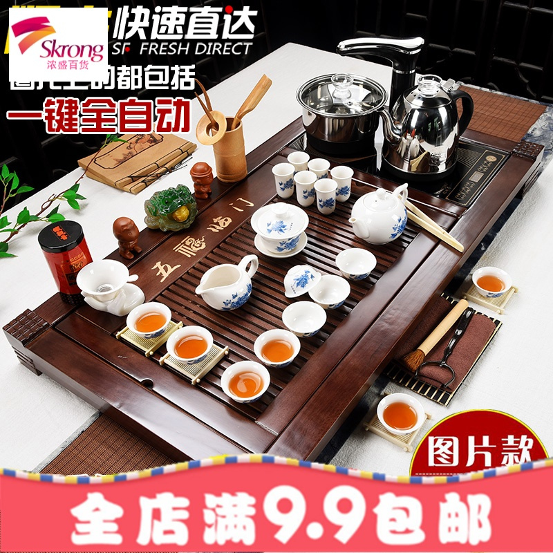 茶具套装家用全自动四合一整套紫砂功夫陶瓷茶台茶道实木茶盘茶海