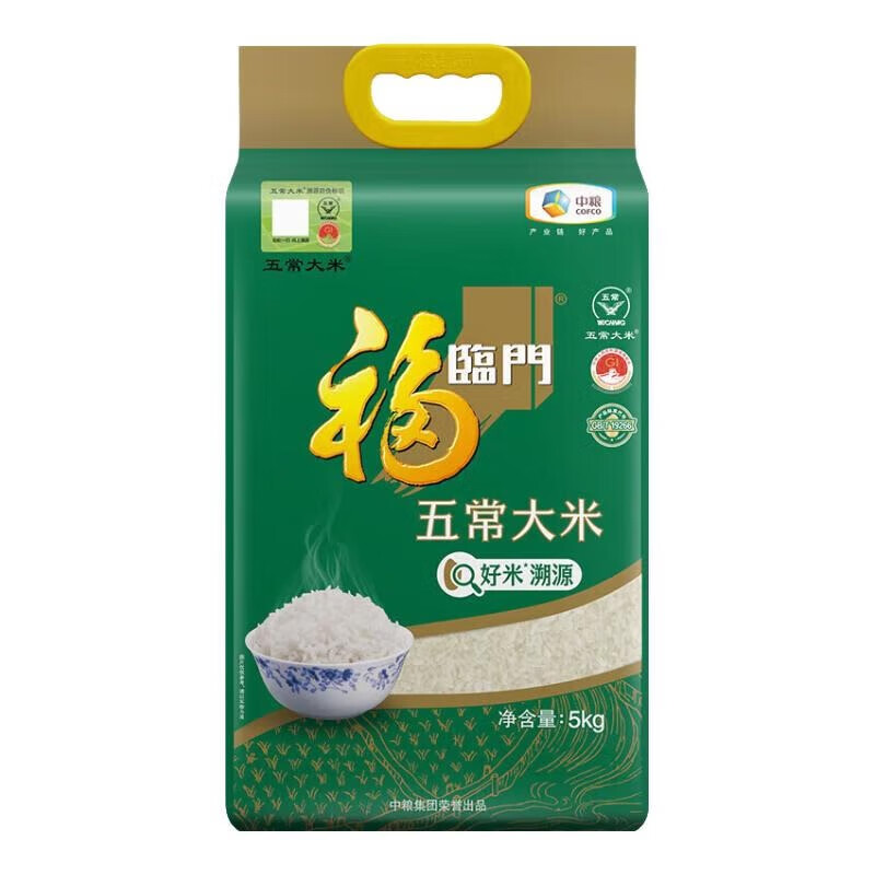 五常大米5kg*2+稻花香2号5kg*1+软糯香米 5kg*2+菜籽油4L*2高清大图