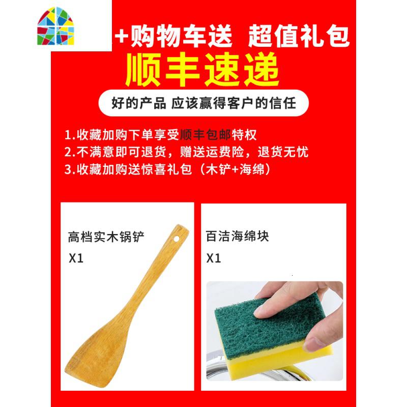 封后304不锈钢炒锅不粘锅炒菜圆底平底凹面电磁炉煤气灶加厚专用锅具 FENGH 圆底34规格(无盖)内径32cm外径33高清大图