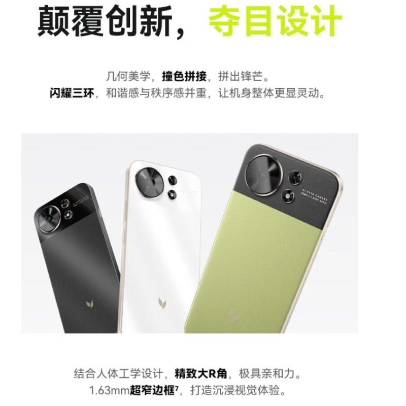 [全新]华为智选 麦芒40 冰川白 12GB+512GB 全网5G 40W快充 5000W高清影像 麦芒40门店全国联保高清大图