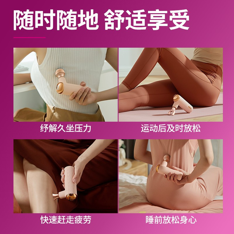 飞利浦(PHILIPS)筋膜枪肌肉放松按摩仪器迷你mini便携口袋健身电动 按摩枪PPM3101G