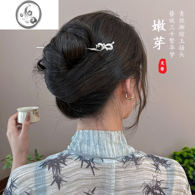 JiMi清冷感金属发簪女新中式现代盘发簪子简约旗袍汉服发钗步摇头饰夏