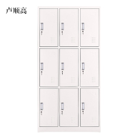 卢顺高加厚九门钢制更衣柜文件柜铁皮柜储物柜