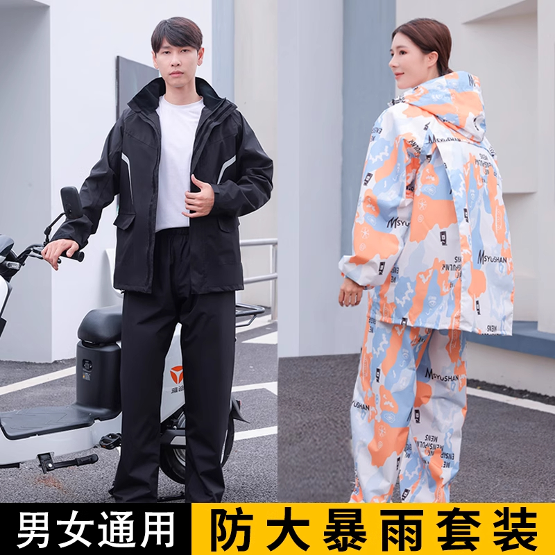 BR 雨衣雨裤套装男款分体电动车女外卖骑手专用长款全身防暴雨摩托车高清大图