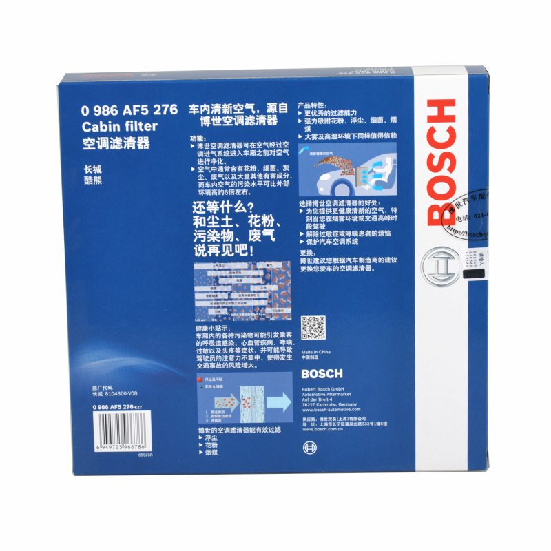 哈弗H1红标长城M2酷熊M4炫丽V80嘉誉空调滤芯格清器金鹰金刚1 2代