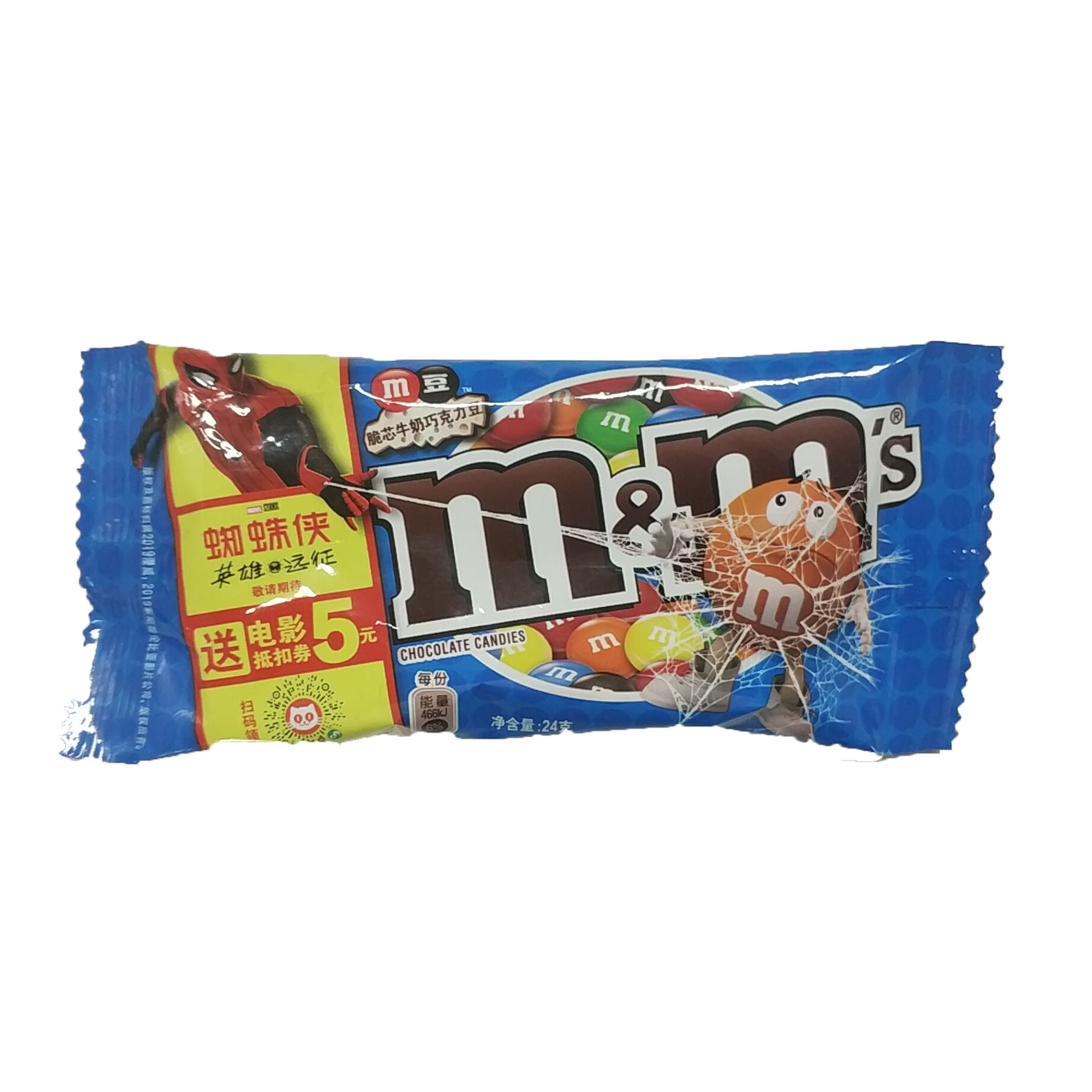 mms脆芯牛奶巧克力豆24g