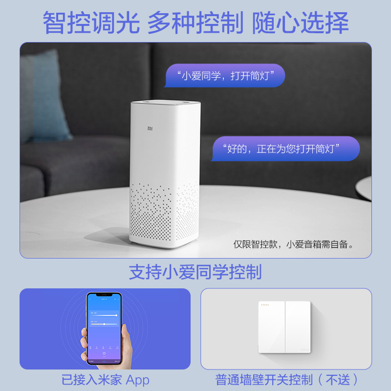 欧普led智控筒射灯孔灯桶灯吊顶天花灯过道嵌入式洞灯客厅无主灯防眩