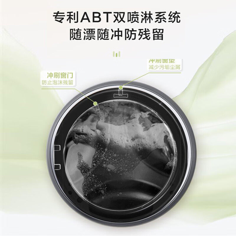 [24年新品]Haier海尔洗衣机超薄平嵌滚筒洗衣机全自动8公斤家用大容量洗衣机一级能效大筒径除菌除螨