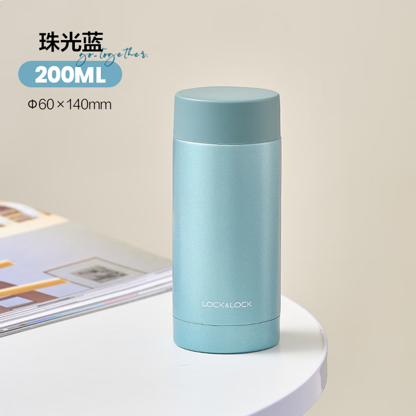 乐扣乐扣保温杯 LHC4225高清大图