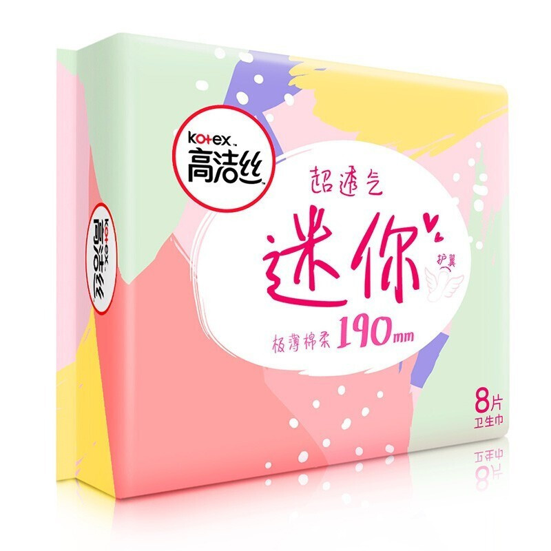 高洁丝卫生巾日用超薄迷你护翼190mm8片装 3包