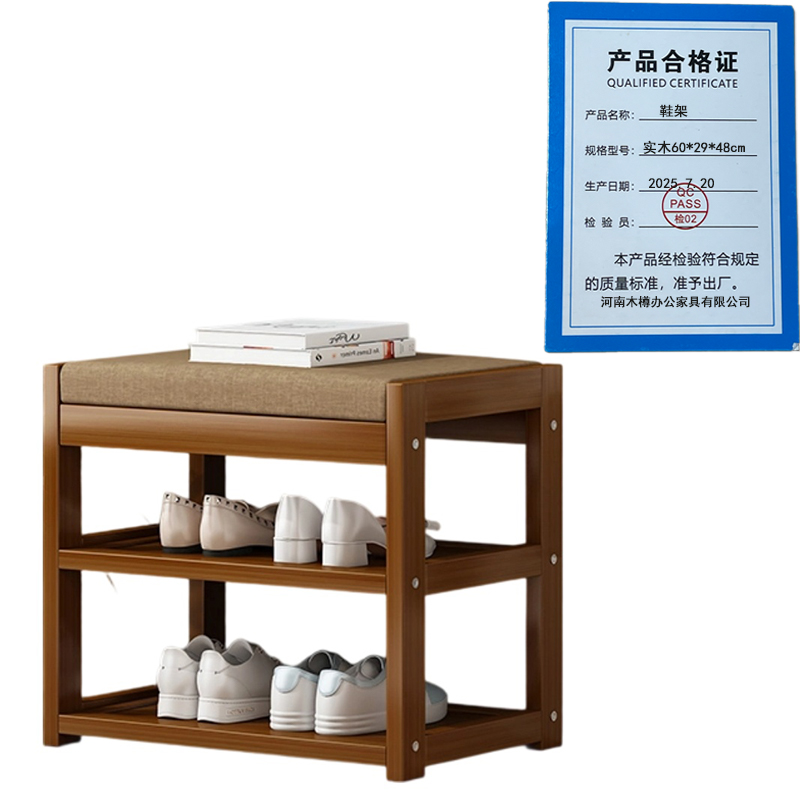 繁哲思试鞋凳B高清大图