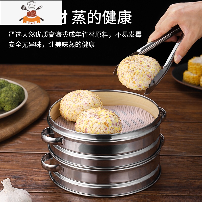 家用不锈钢蒸笼嵊州小笼包饺子馒头蒸格蒸锅笼屉套装带盖商用 敬平蒸架高清大图