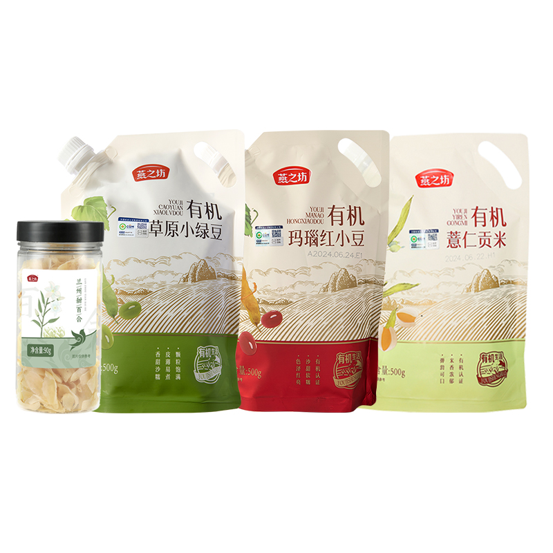 燕之坊送清凉夏日福利组合绿豆红豆意米百合（500g*3袋+90g*1罐）
