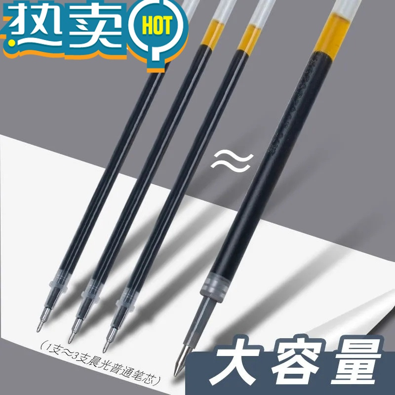 绿彩虹光按动中性笔学生用0.5mm考试碳素黑色按压式签字笔芯办公文具书写