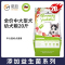 诺旦狗粮幼犬粮20斤中大型犬粮德国益生菌(适合2岁以下)金毛哈士奇拉布拉多幼犬