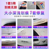 点缤汽车日产象牙白补漆笔划痕修复神器珍珠白色漆面去痕深度刮痕修补自喷漆套装