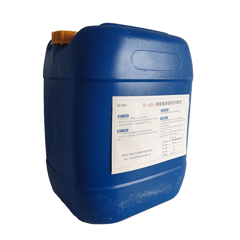 原子跃 精密轴承磁粉分散剂 SL-626 25L/桶高清大图