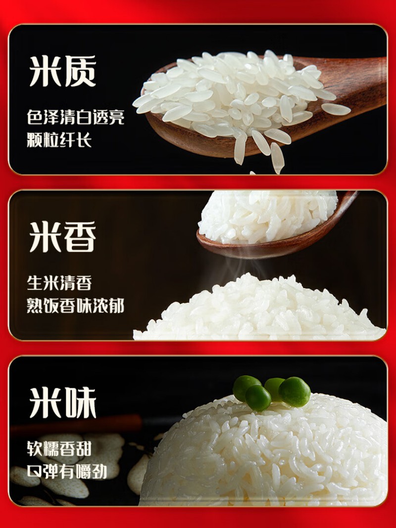 柴火大院绿色食品五常大米10斤(东北大米5kg)高清大图