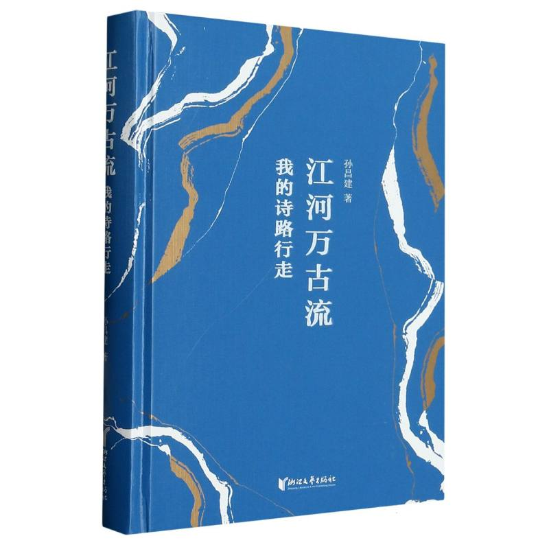 金沙江诗歌(金沙江诗歌村姑是谁)