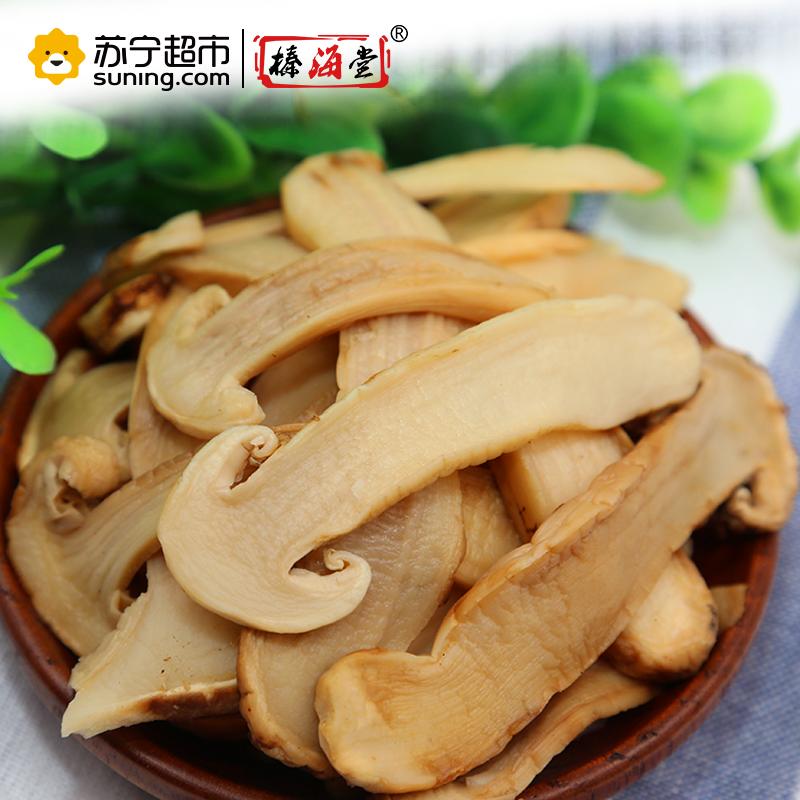 榛海堂松木盒松茸100g