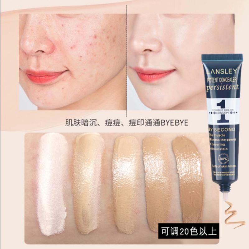 图书>期刊/杂志>时尚/美妆>图书其它>兰斯利双色遮瑕膏遮色斑痘印雀斑