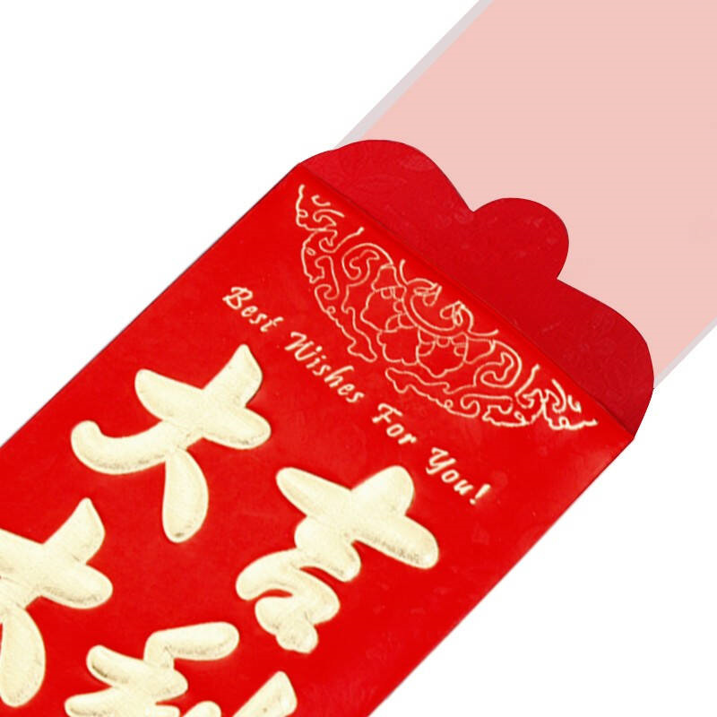 祝贺结婚送礼红包恭喜发财压岁包开业抽奖商务红包婚庆用品[大吉大利]小号150个装