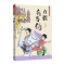 音像真兵马俑葛冰