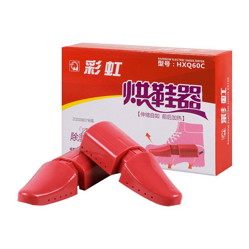 彩虹 Q8103 干鞋器 烤鞋器干鞋机冬季干鞋器烘干机烤鞋器伸缩型 低音运行 烘干去湿高清大图