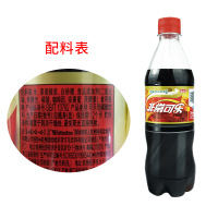 娃哈哈非常可乐500ml*12瓶清爽解渴解腻可口国货之光碳酸饮料整箱批发