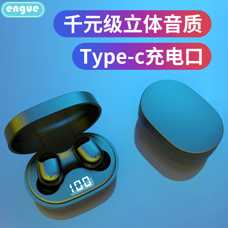 engue恩谷双耳TWS真无线蓝牙耳机(迷你)EG-AP01 黑色高清大图