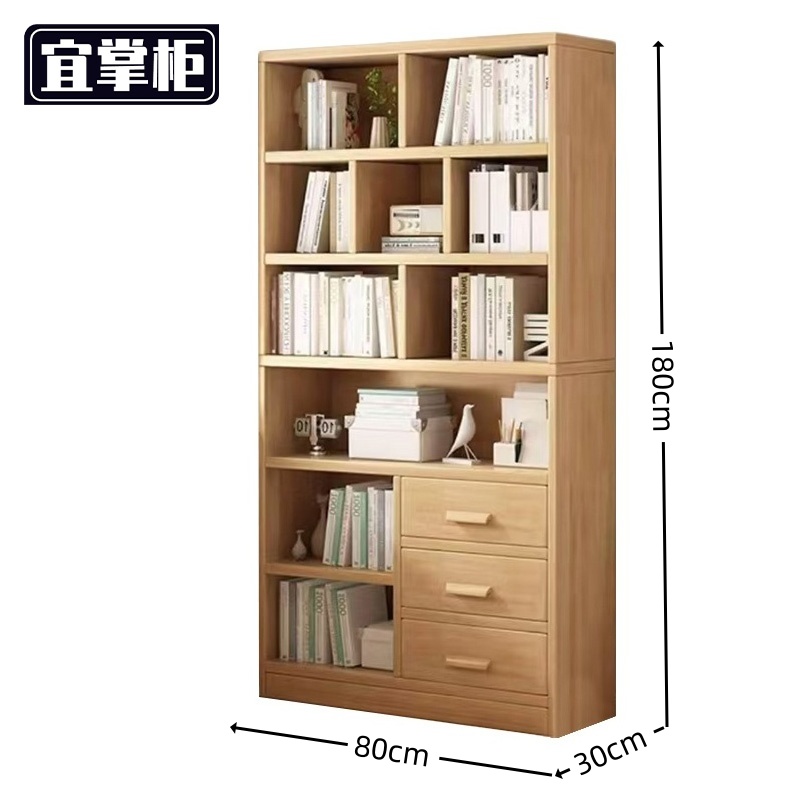 宜掌柜 多层书架 0.8米 个高清大图
