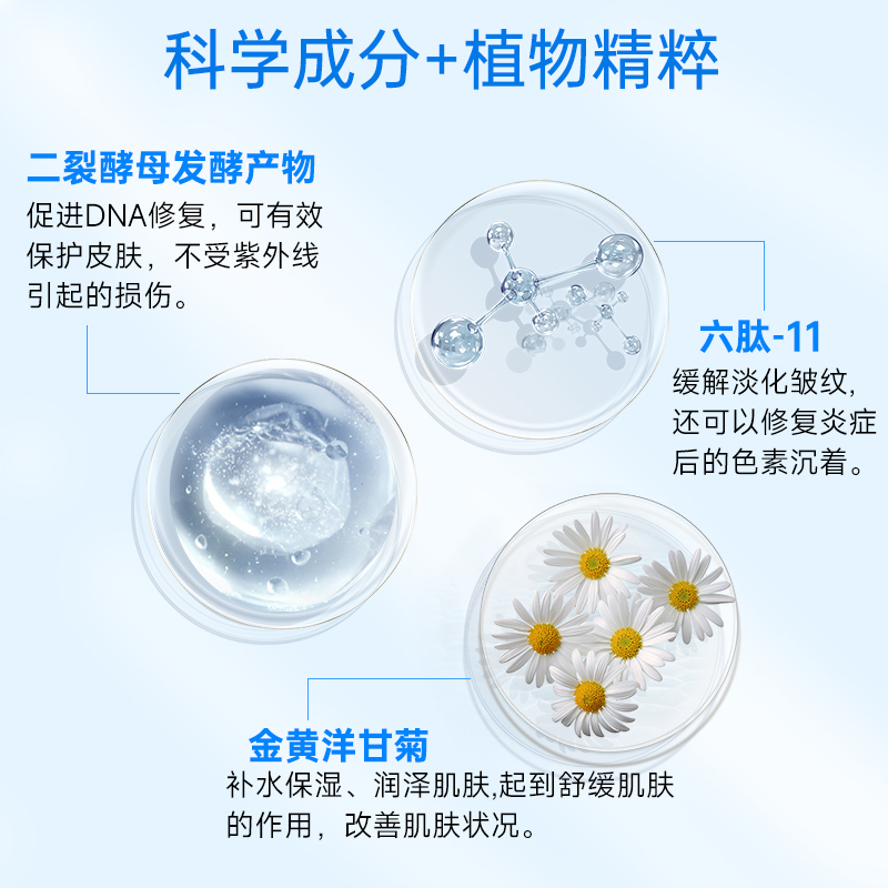 美颜坊面膜补水保湿抗皱紧致抗衰补水深度锁水提拉去皱纹男女士