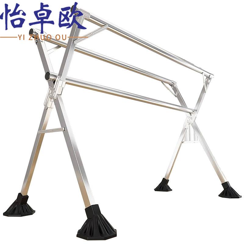 怡卓欧 晾衣架2.4米个