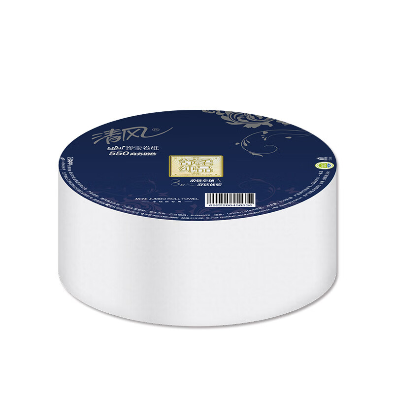 清风 3层*6卷 大卷纸大盘纸 MINI珍宝纸 商用商场酒店卫生纸厕纸 家用公用商场酒店整箱销售高清大图