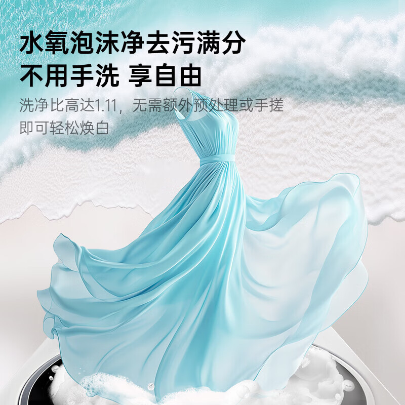 松下白月光Queen女王 12kg滚筒洗衣机超薄平嵌 离心净水洗 水氧泡沫净 双智投12公斤XQG120-X1K7高清大图