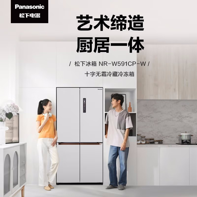 卖场同款 松下 NR-W591CP-W 575升宽幅变温 双循环 超薄嵌入式大容量十字对开门冰箱 微冻保鲜臻材保鲜高清大图