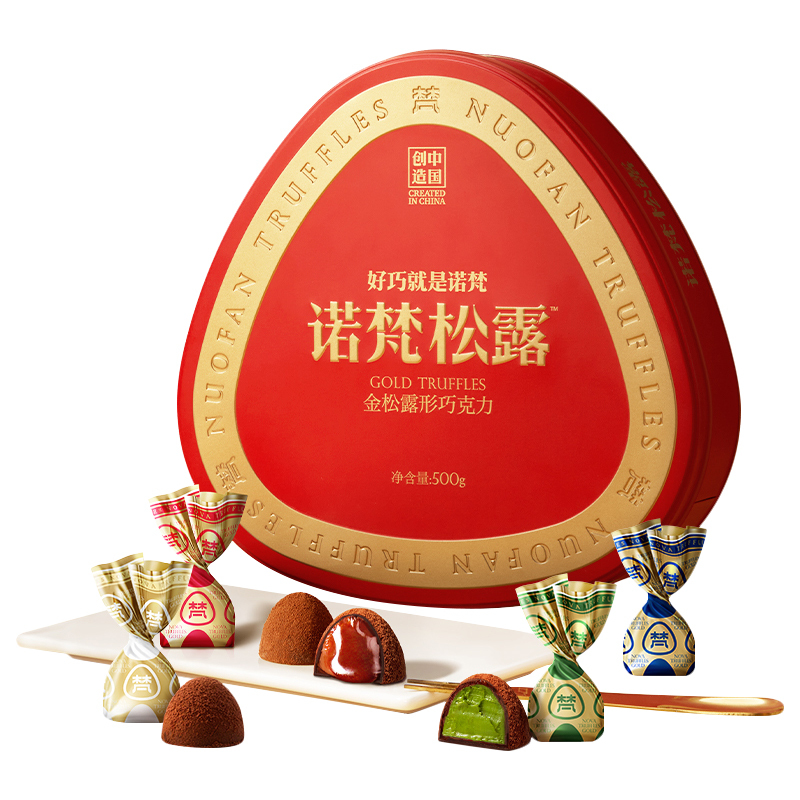 诺梵巧克力金松露形巧克力精致铁盒装500g纯可可脂送女友零食礼物